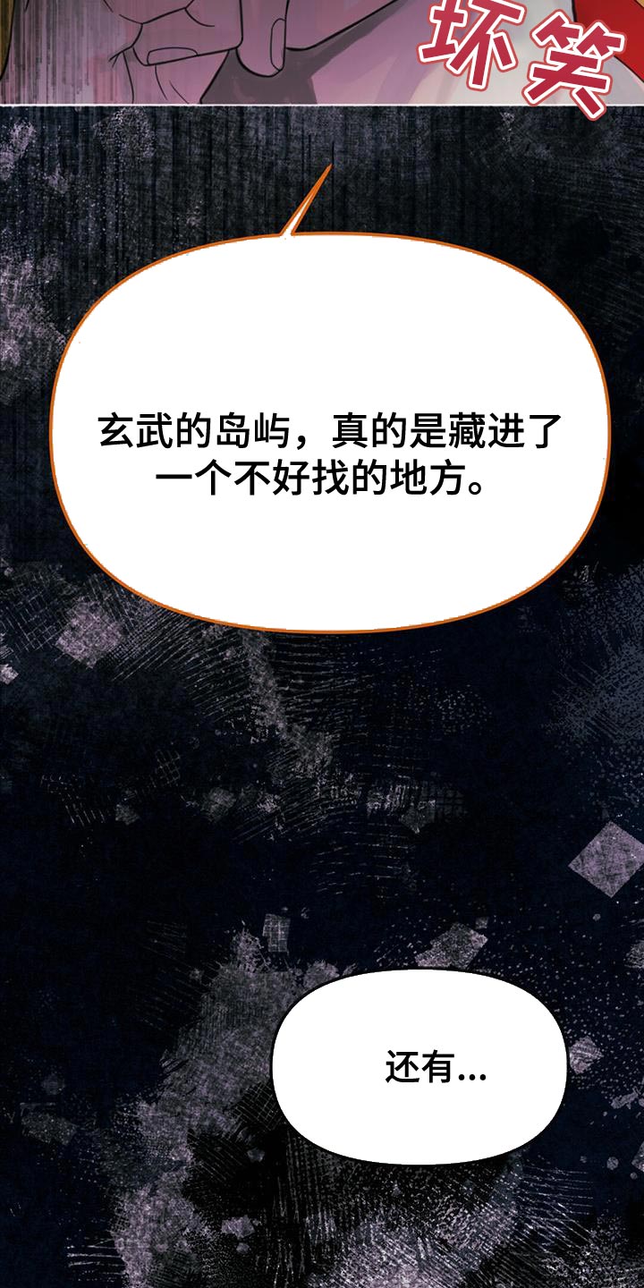 第40章：假象25
