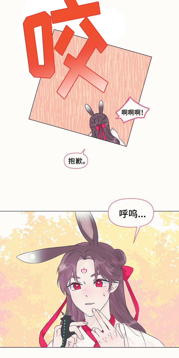第2章：取名16