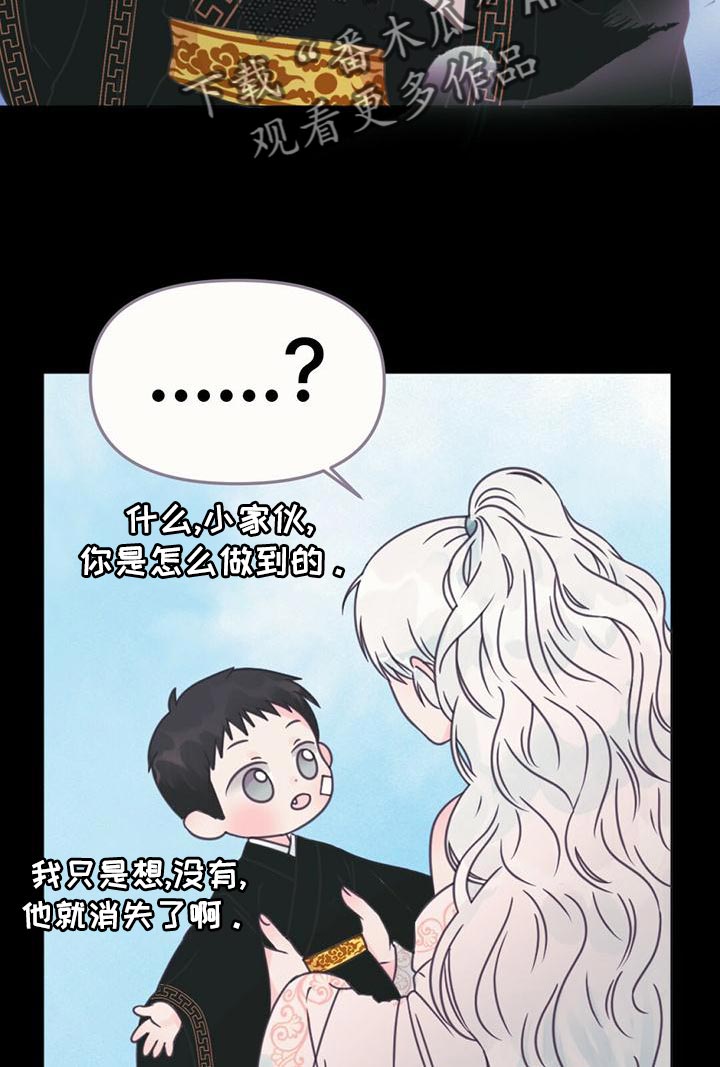 第32章：培养7