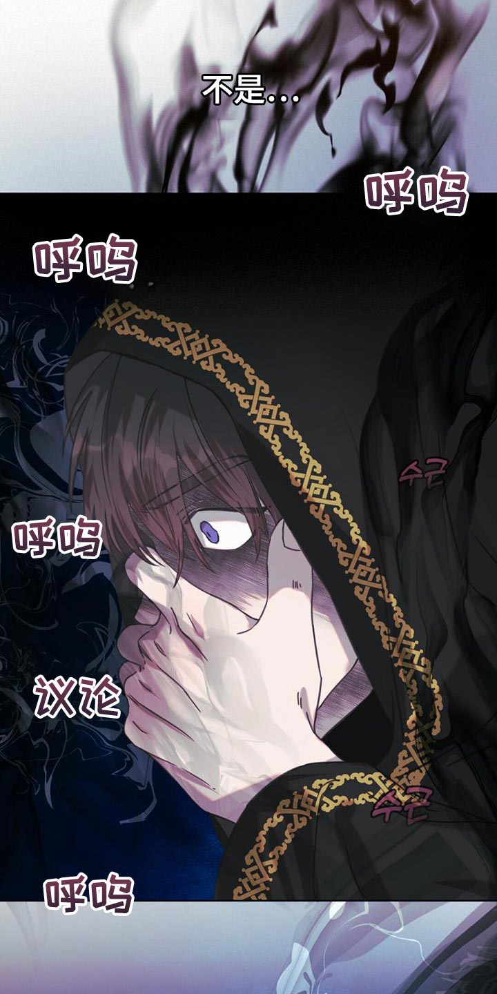 第43章：愤怒19
