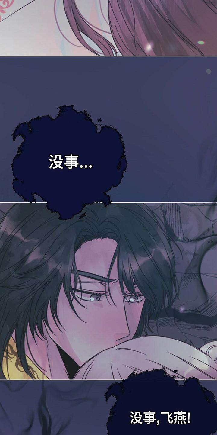 第32章：培养20