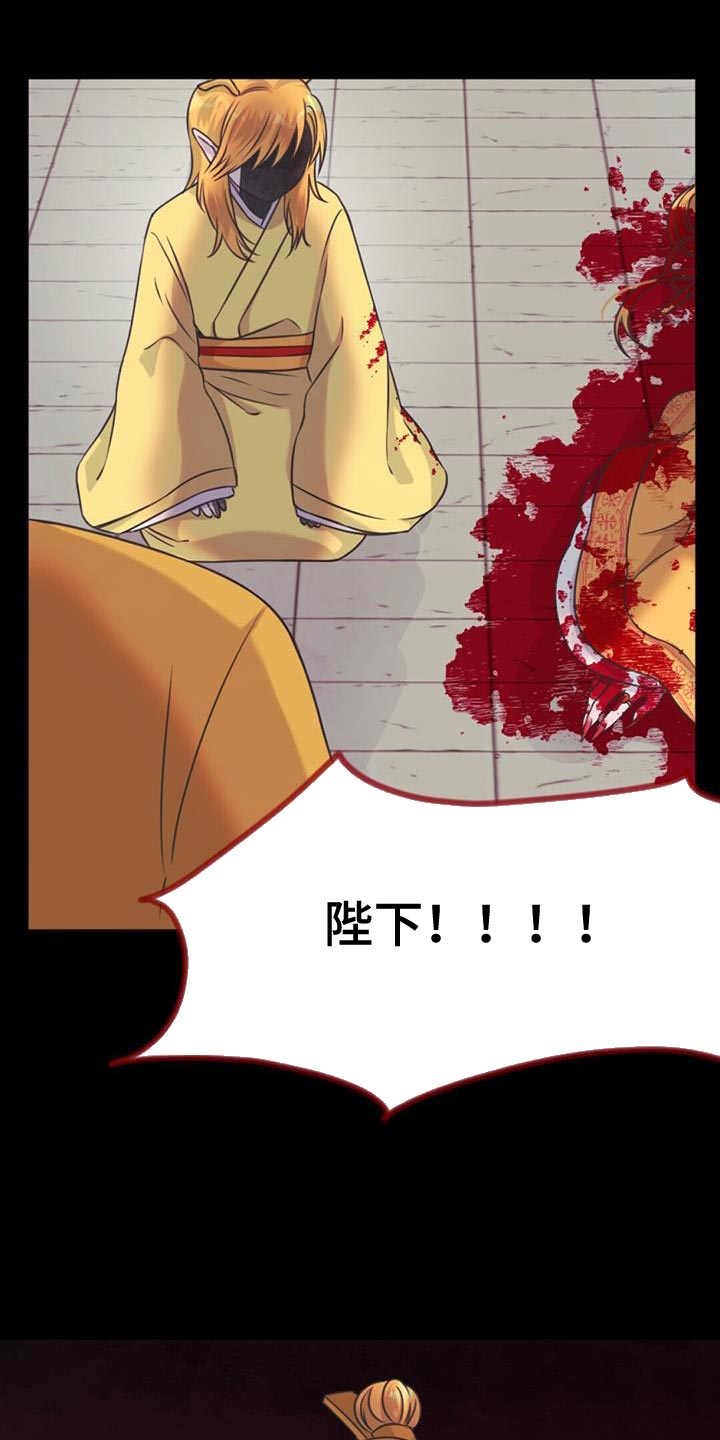 第79章：下毒18