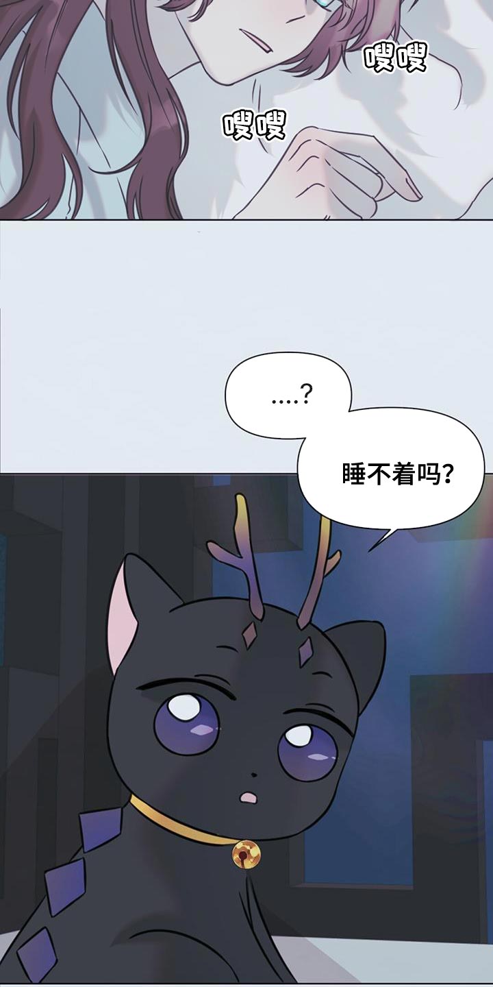 第47章：打道回府8