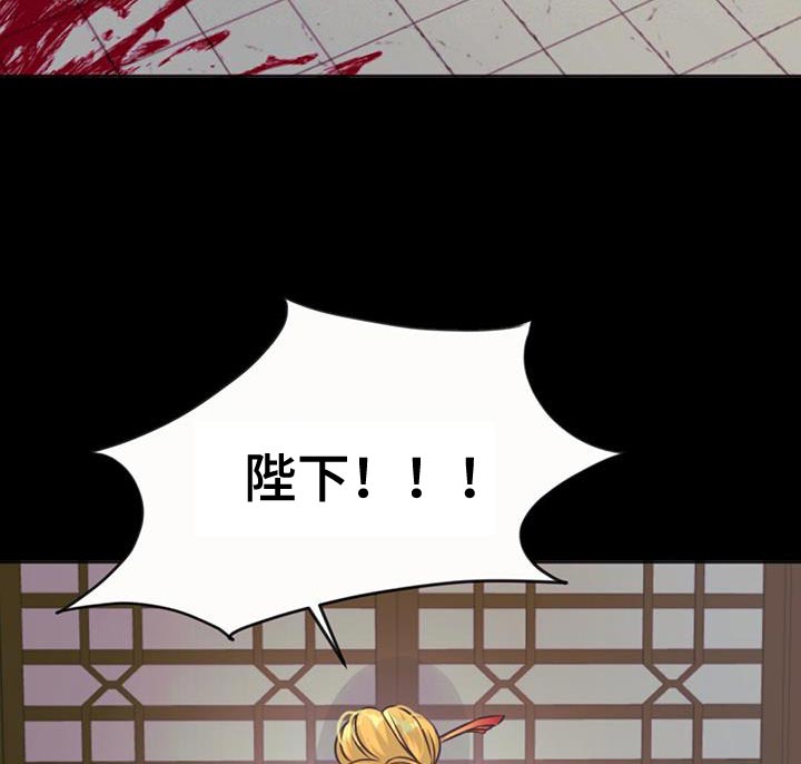 第79章：下毒9