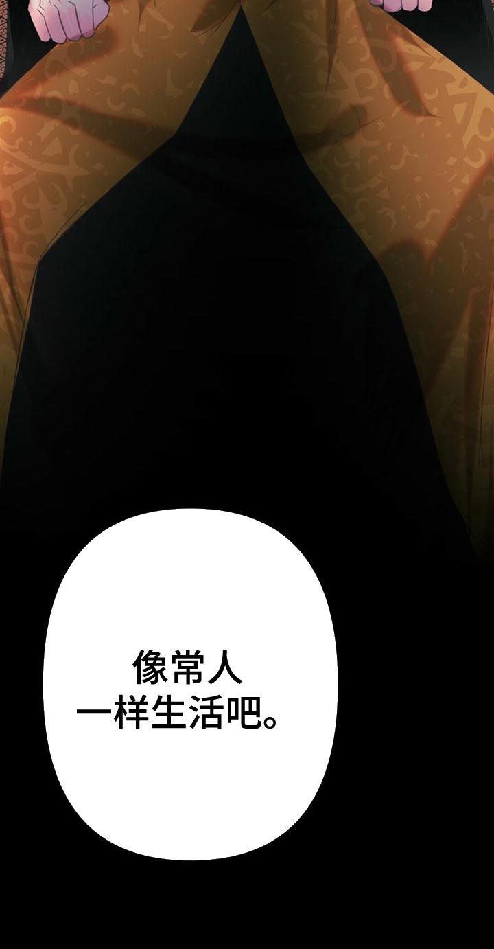 第38章：好意20