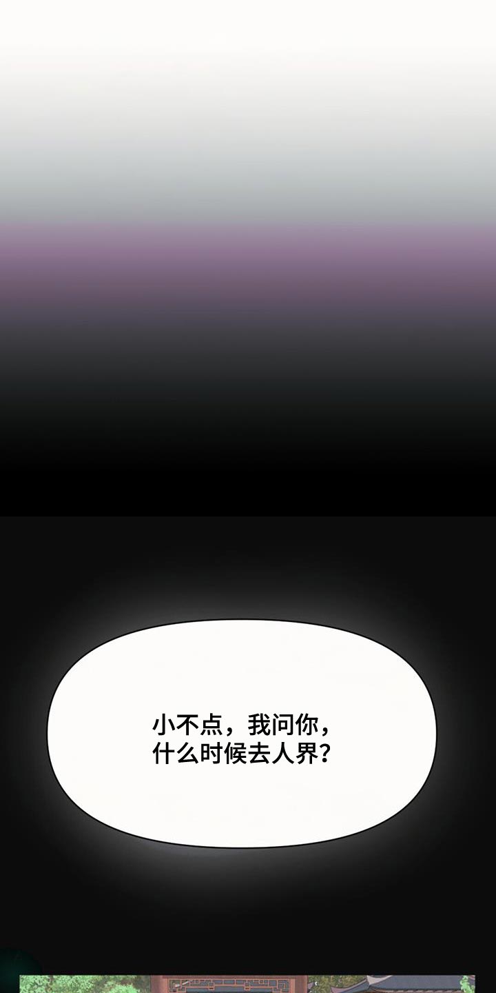 第66章：是我的监狱14