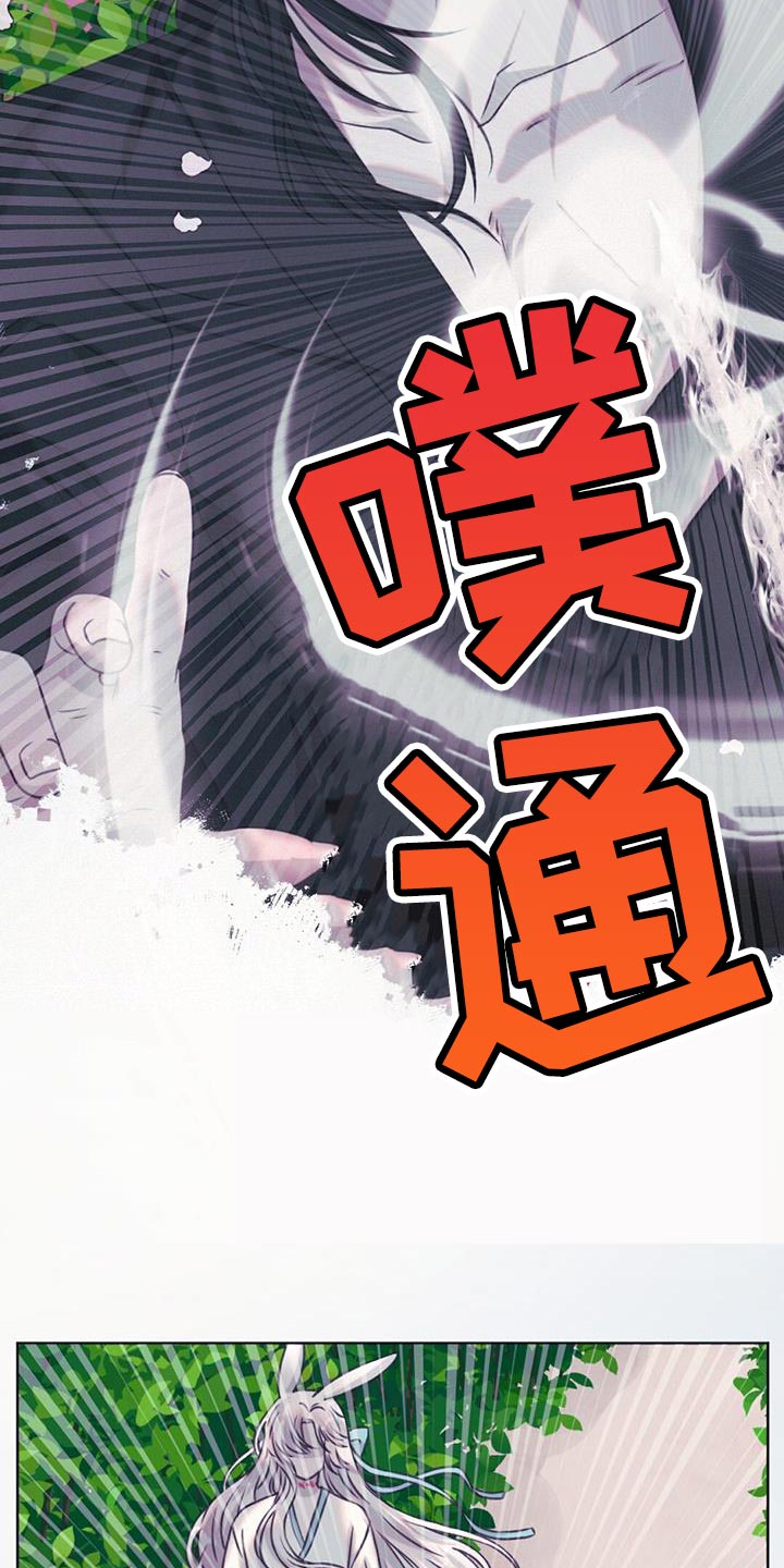 第83章：我该怎么办18