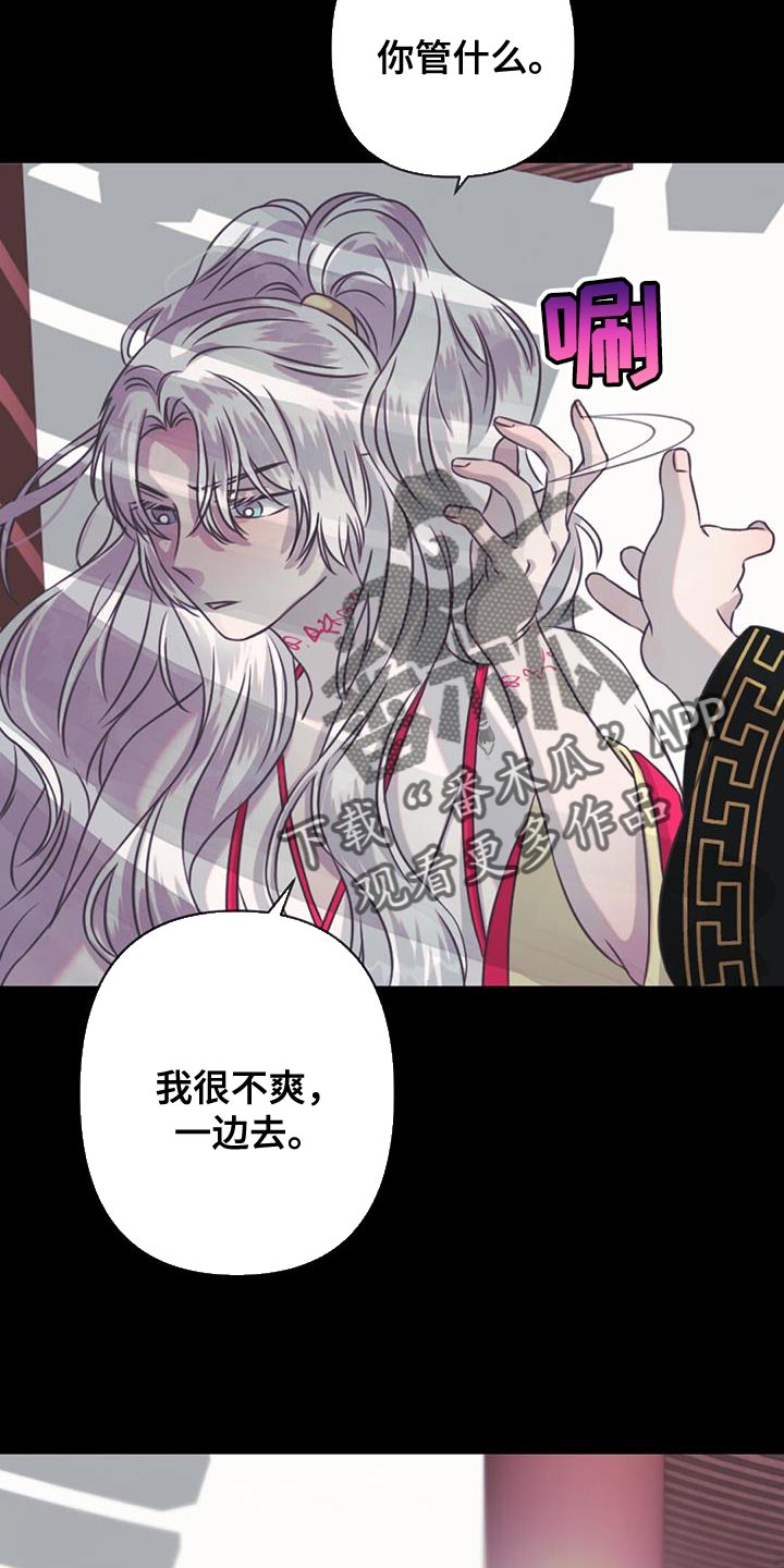 第73章：你管什么10