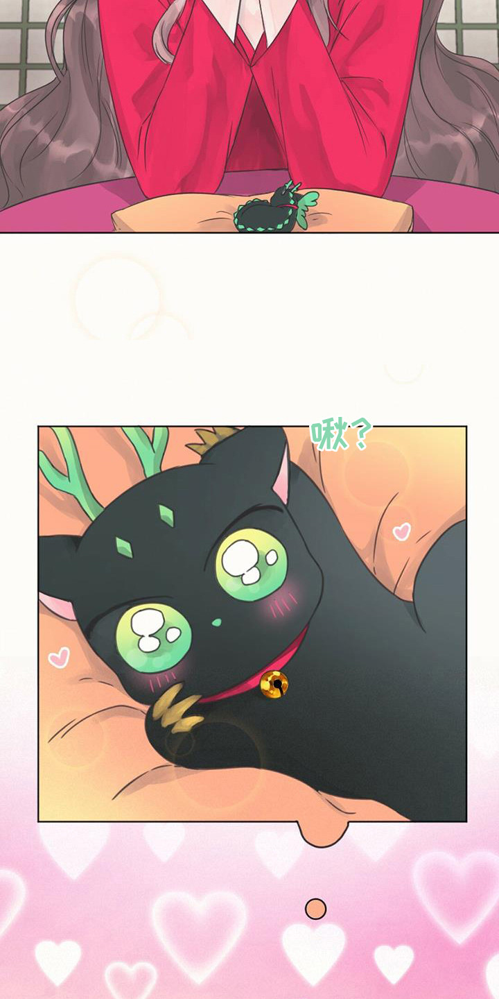 第3章：铃铛11