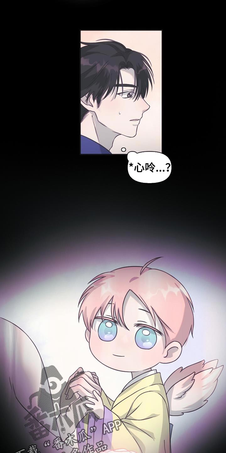 第77章：保重14