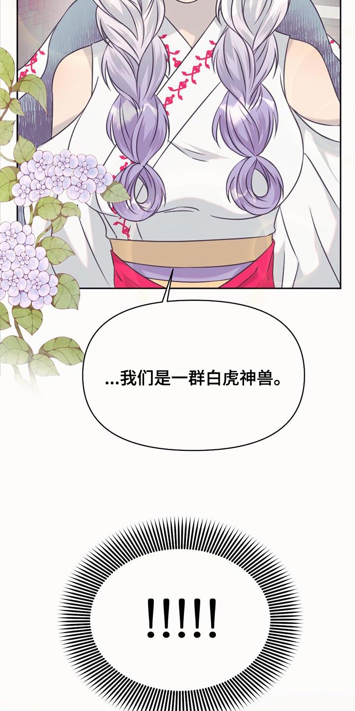第66章：是我的监狱9