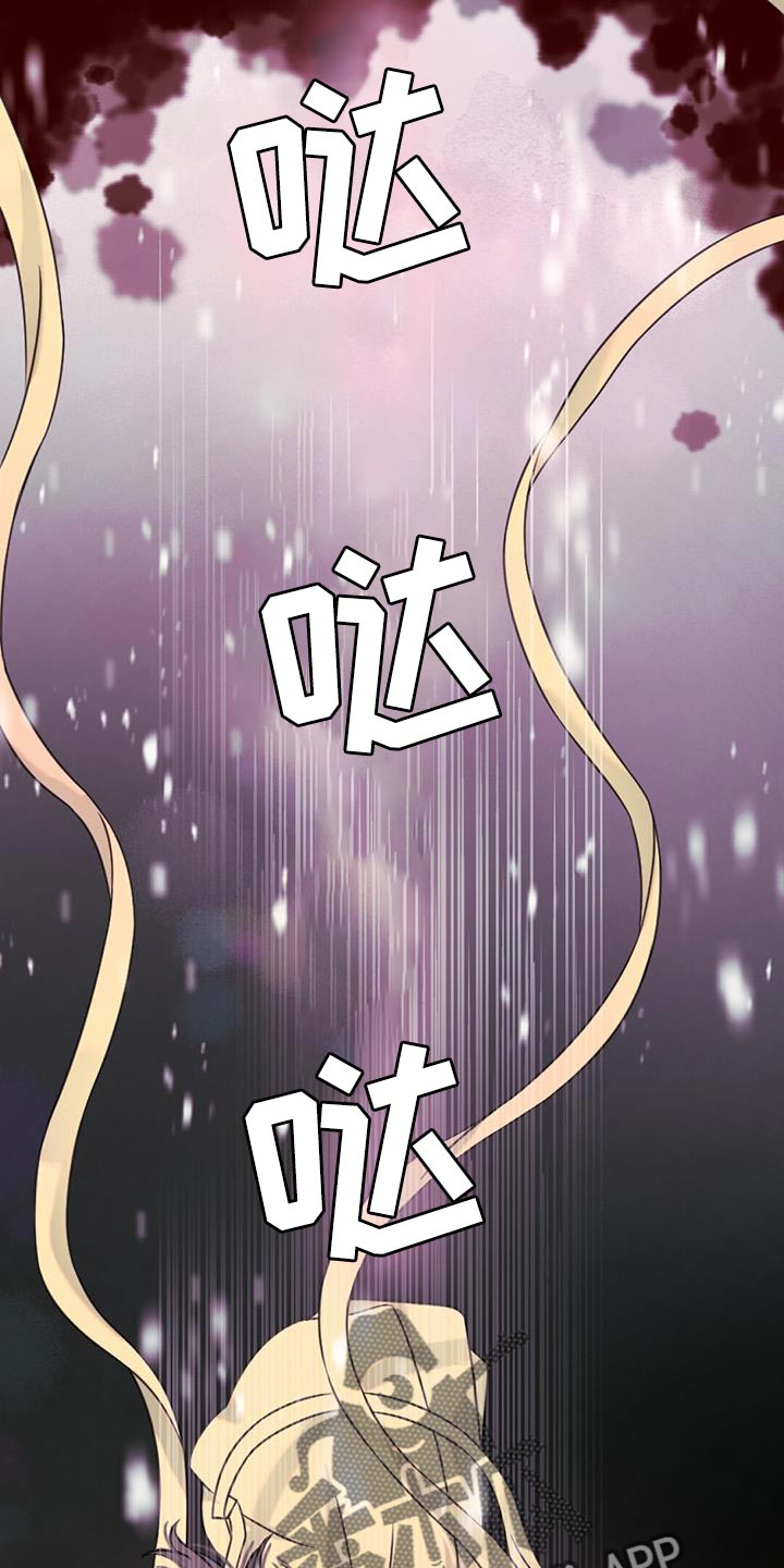第52章：相同的路8