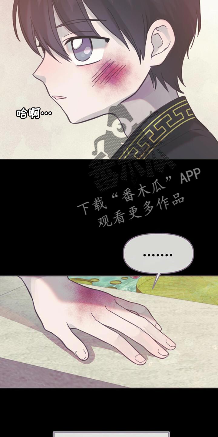 第39章：太暗了22