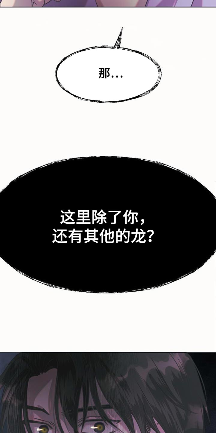 第59章：折磨16
