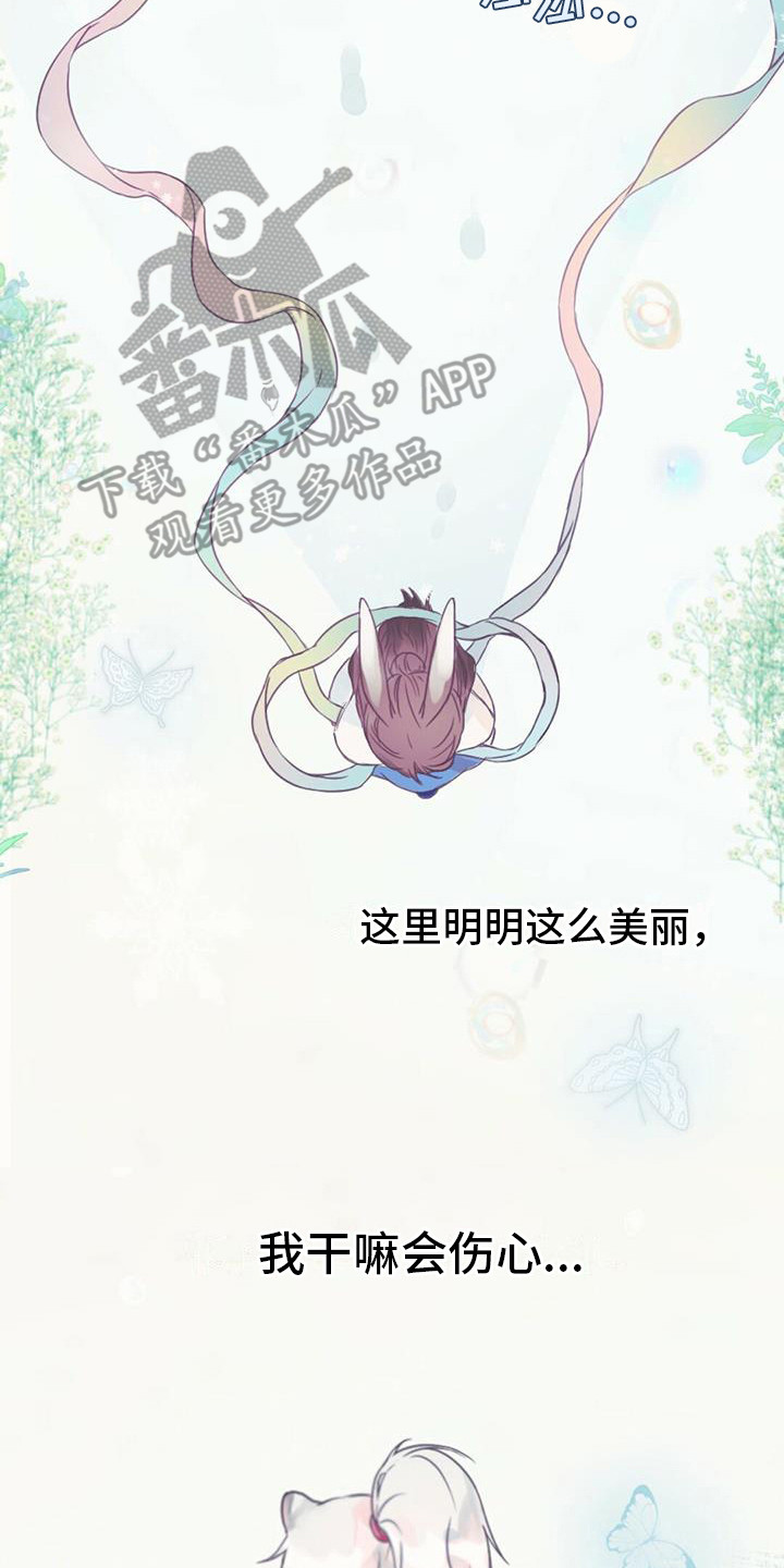 第12章：还回去19