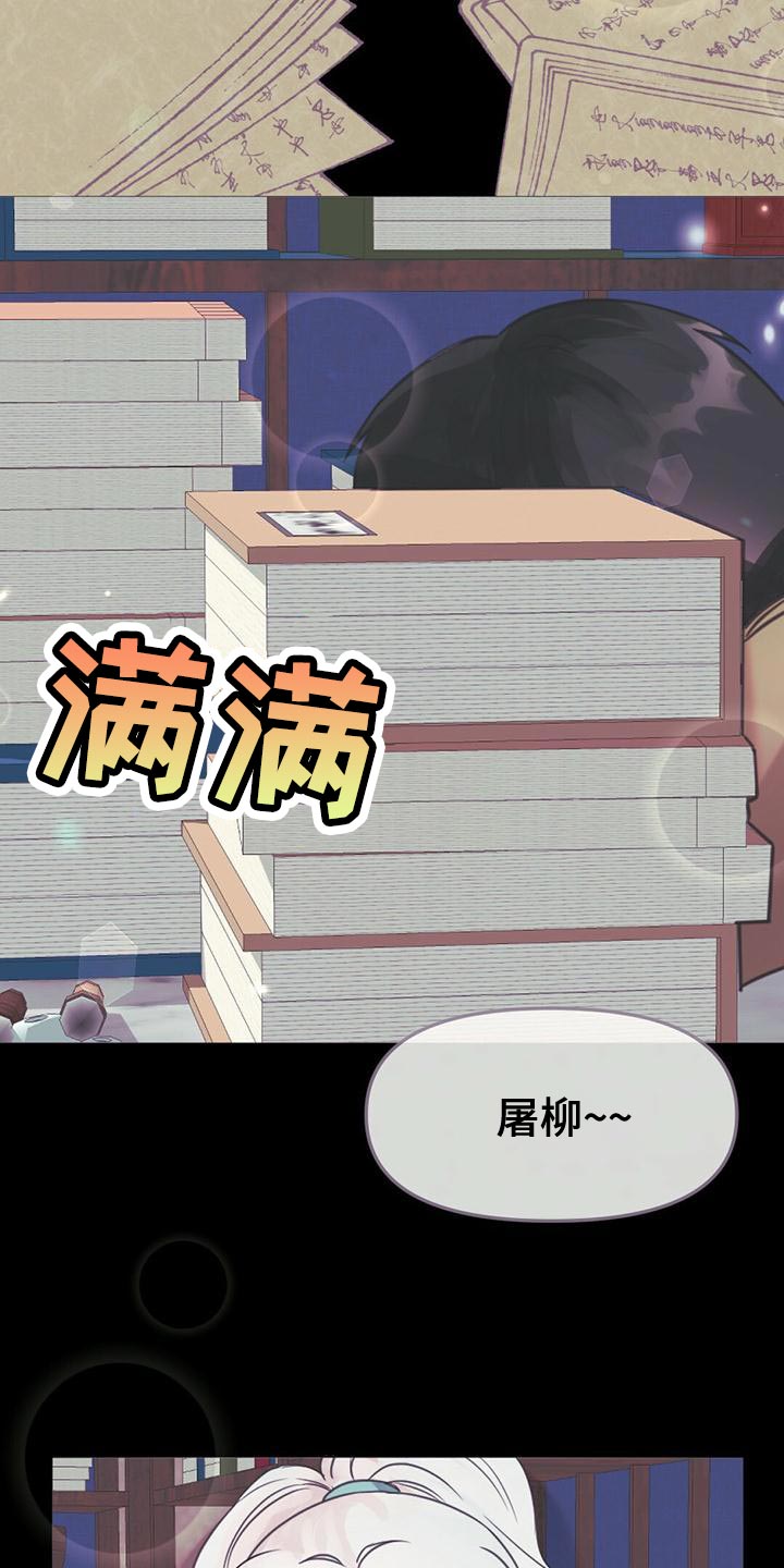 第35章：去人界玩吧21
