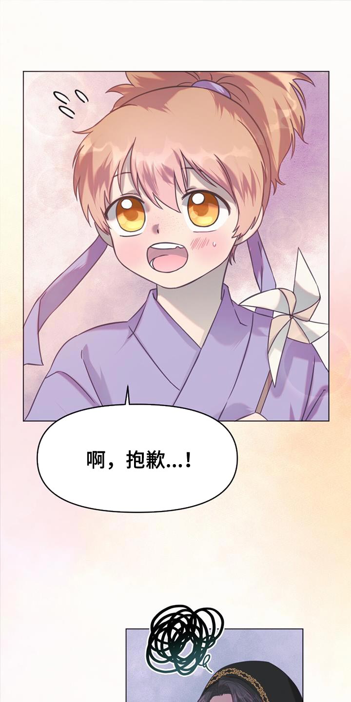 第41章：偷窃11
