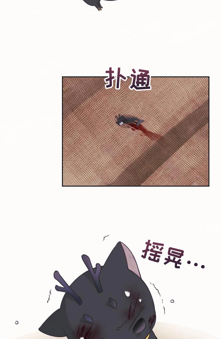 第66章：是我的监狱12