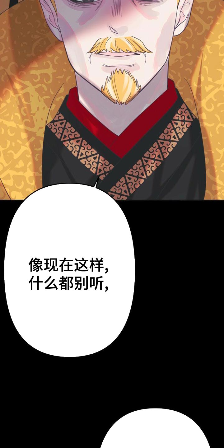 第38章：好意18