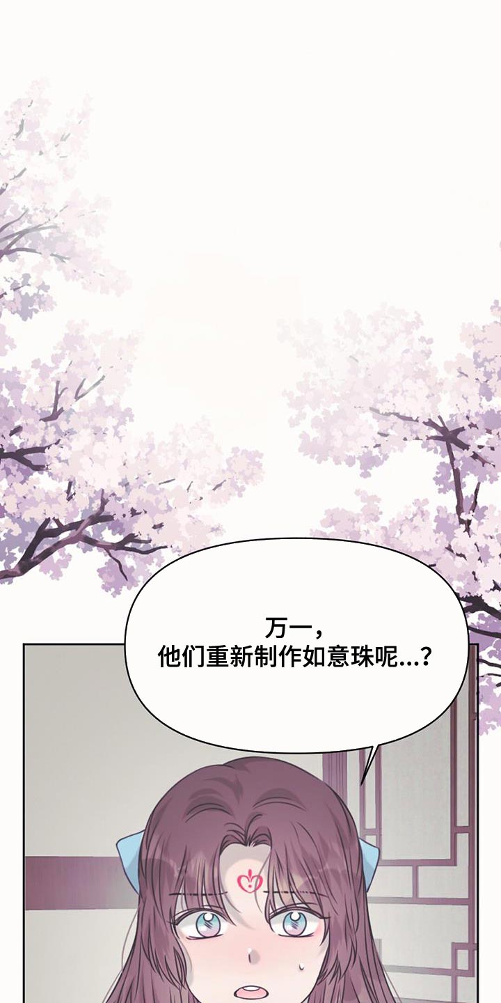 第69章：救救我们17