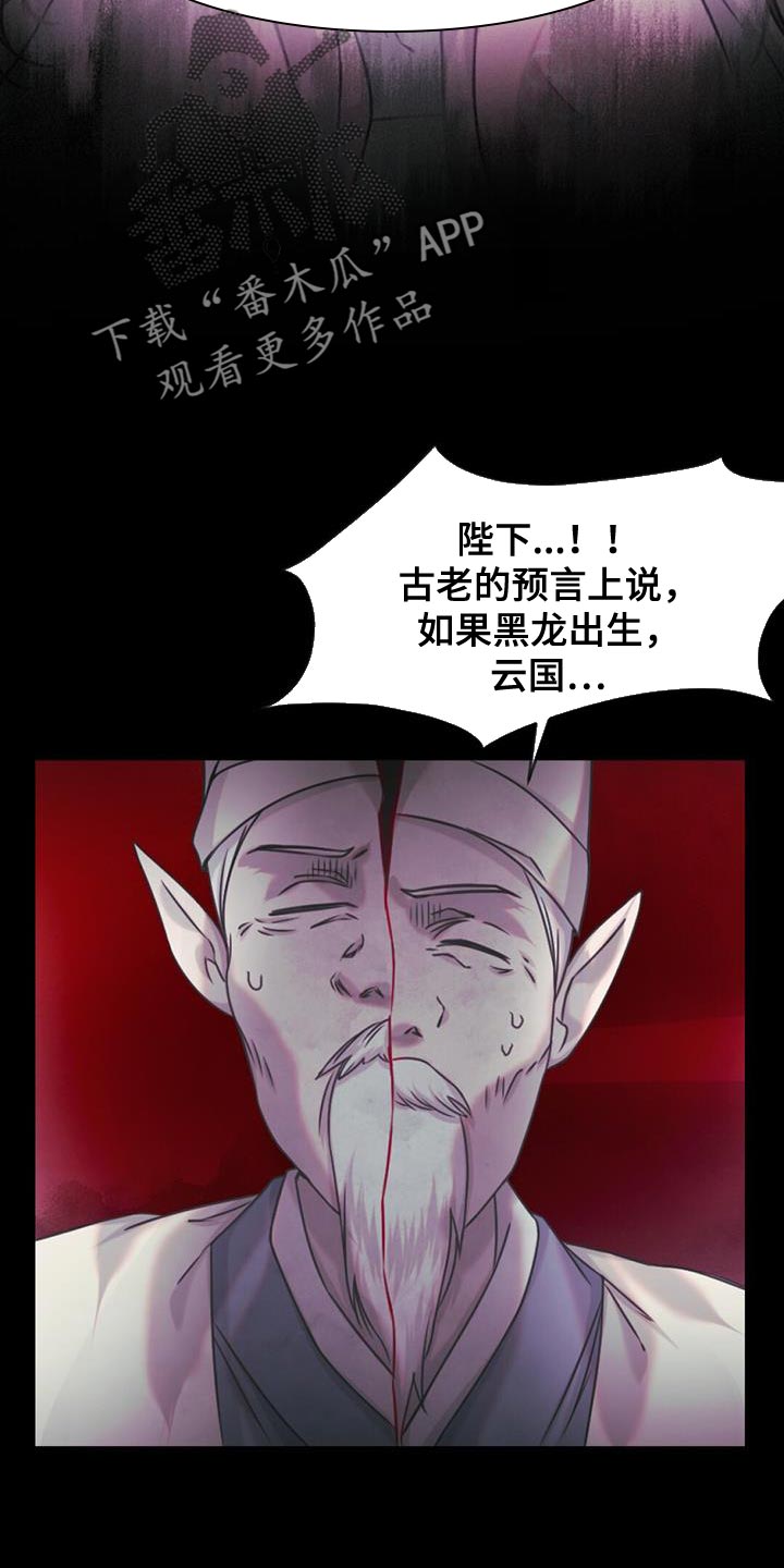 第80章：我做到了13