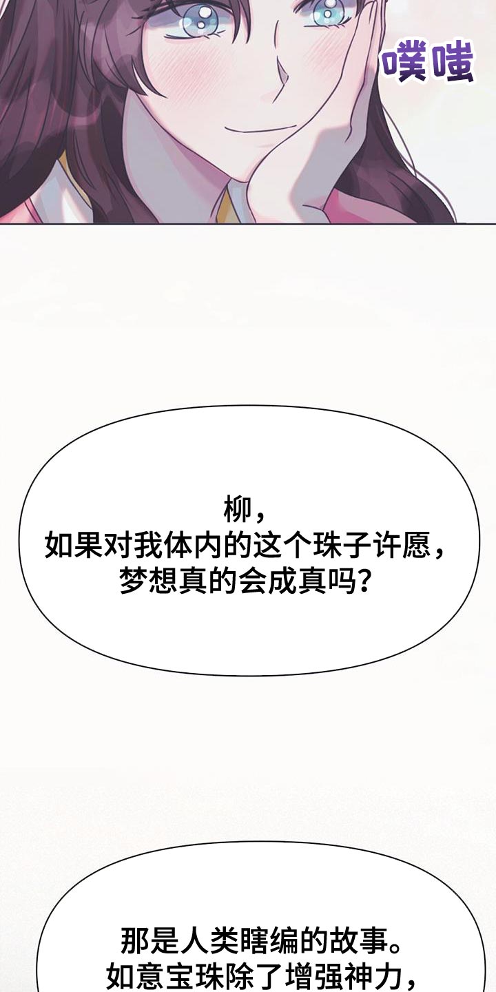 第50章：晕倒7