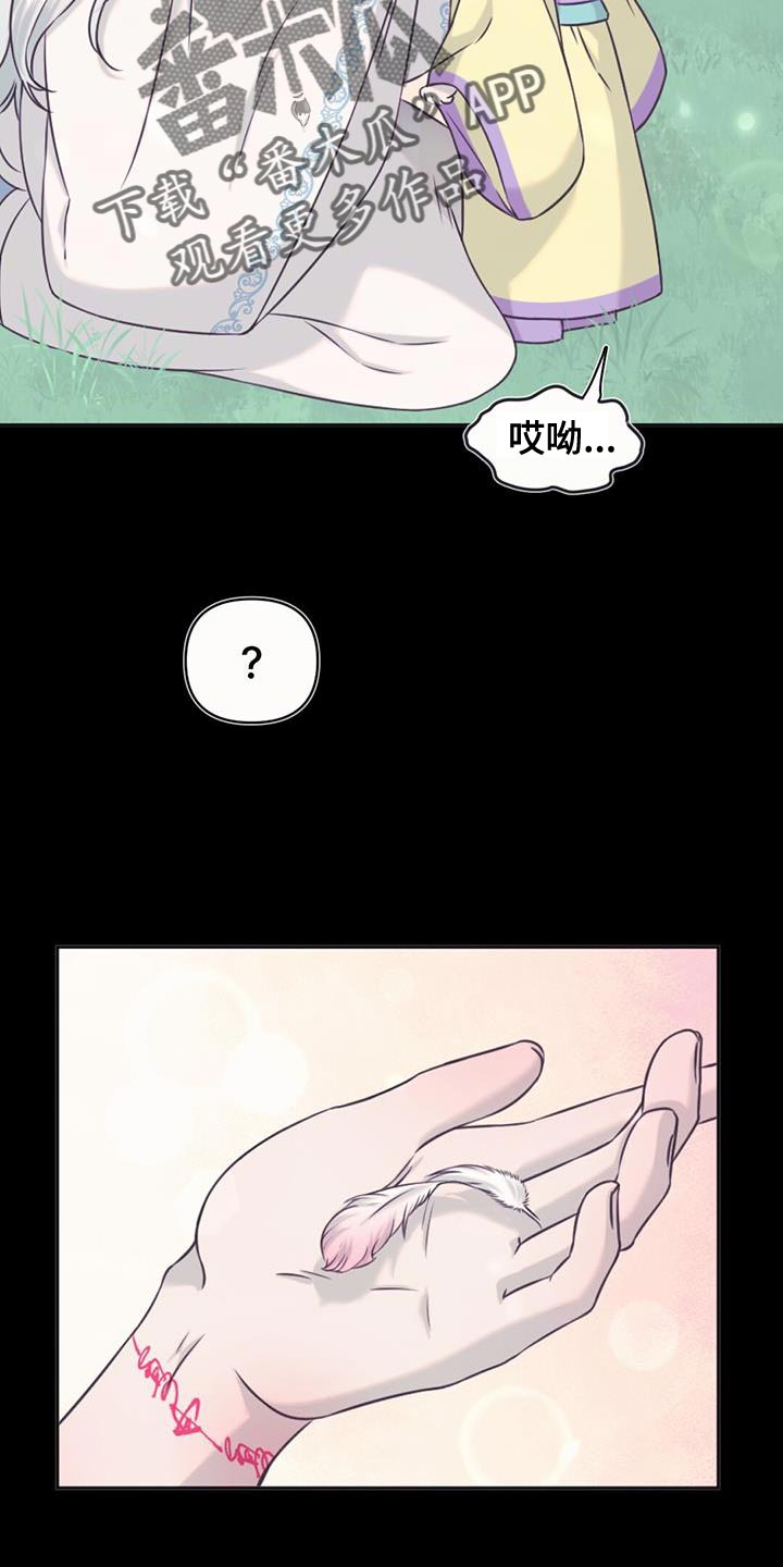 第77章：保重11