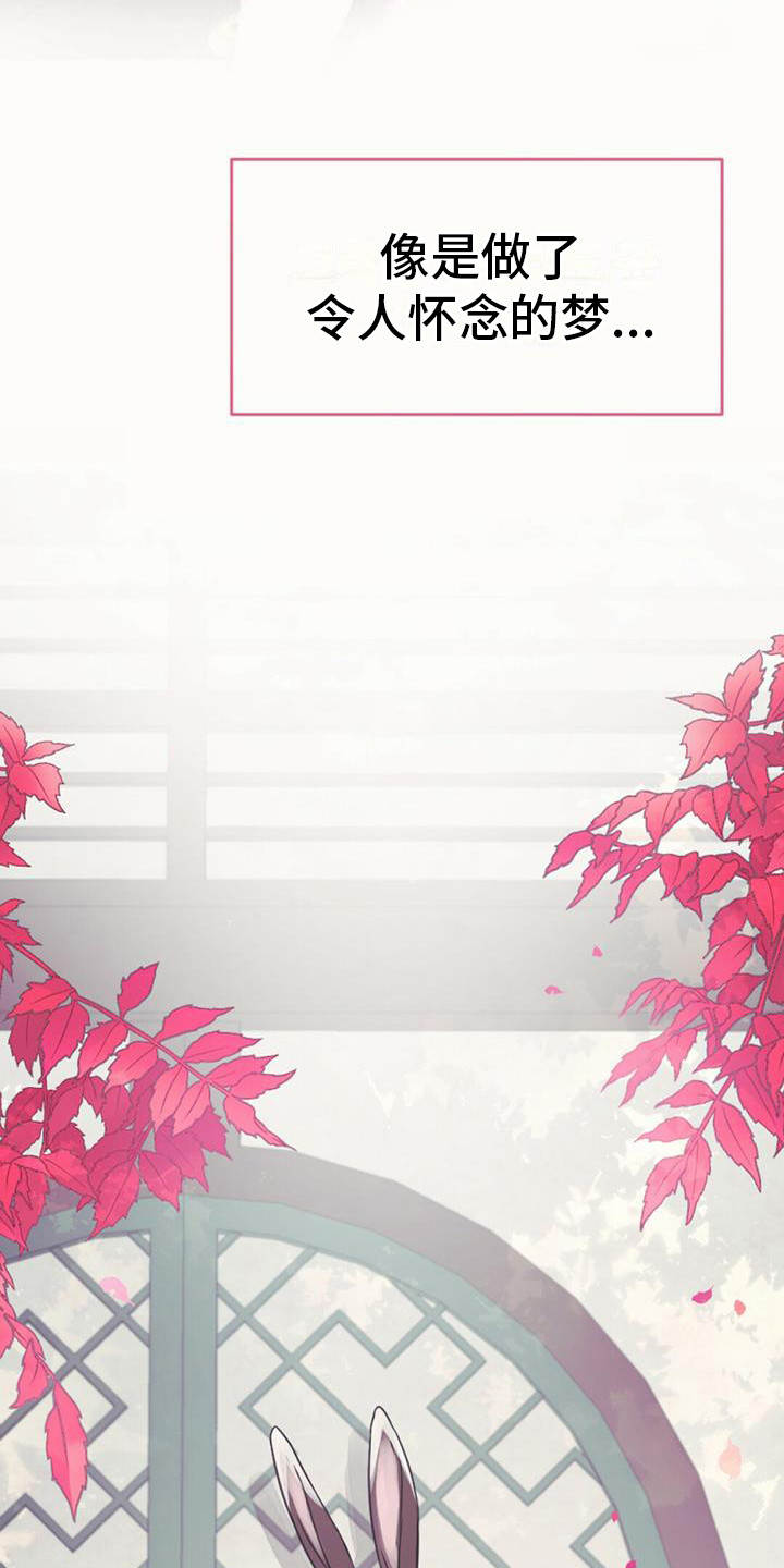 第4章：小树苗15