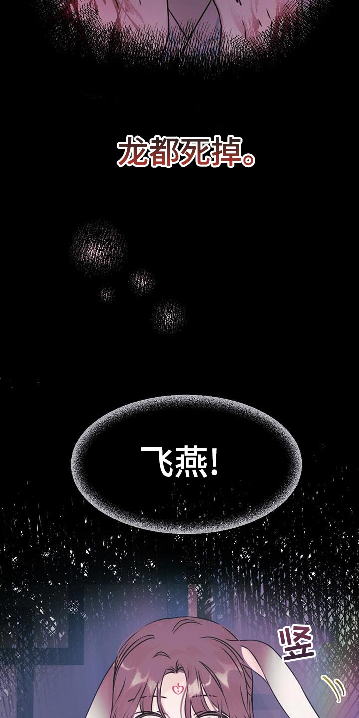 第61章：问题在你这12