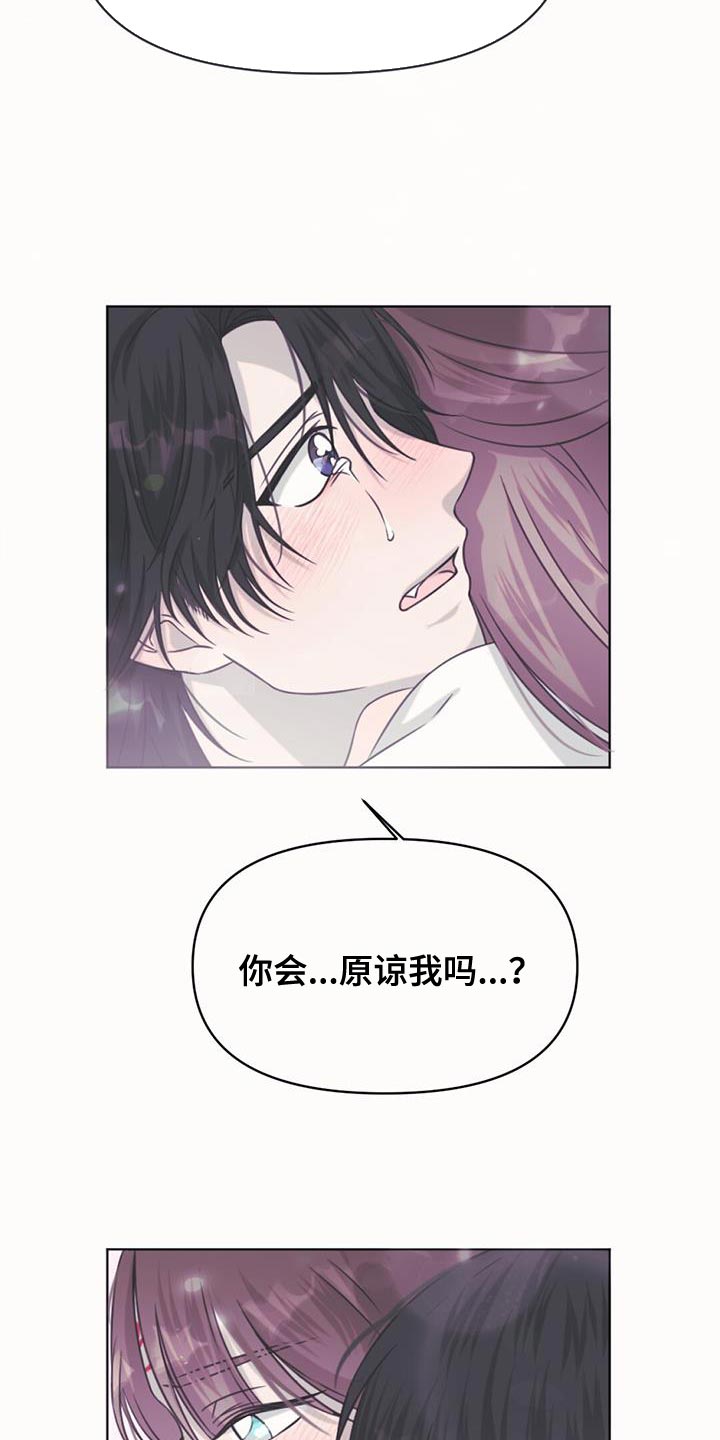 第90章：我们不要再讨厌22