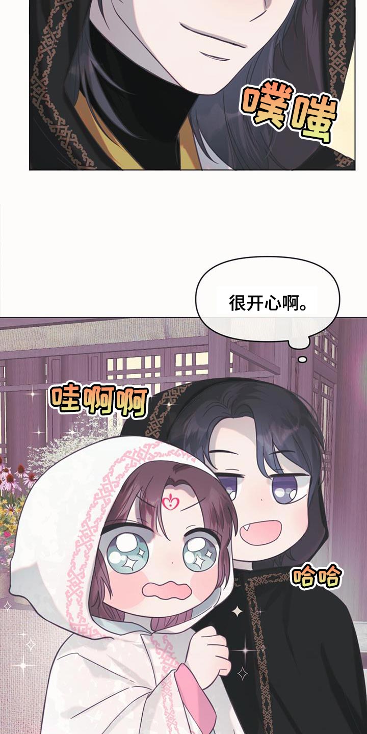 第41章：偷窃6