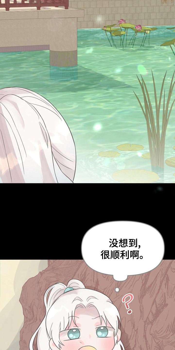 第35章：去人界玩吧12