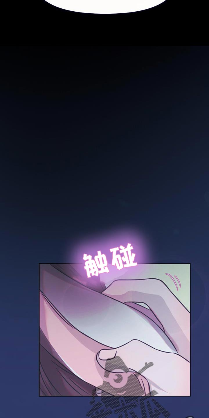 第63章：只为了我出生的7