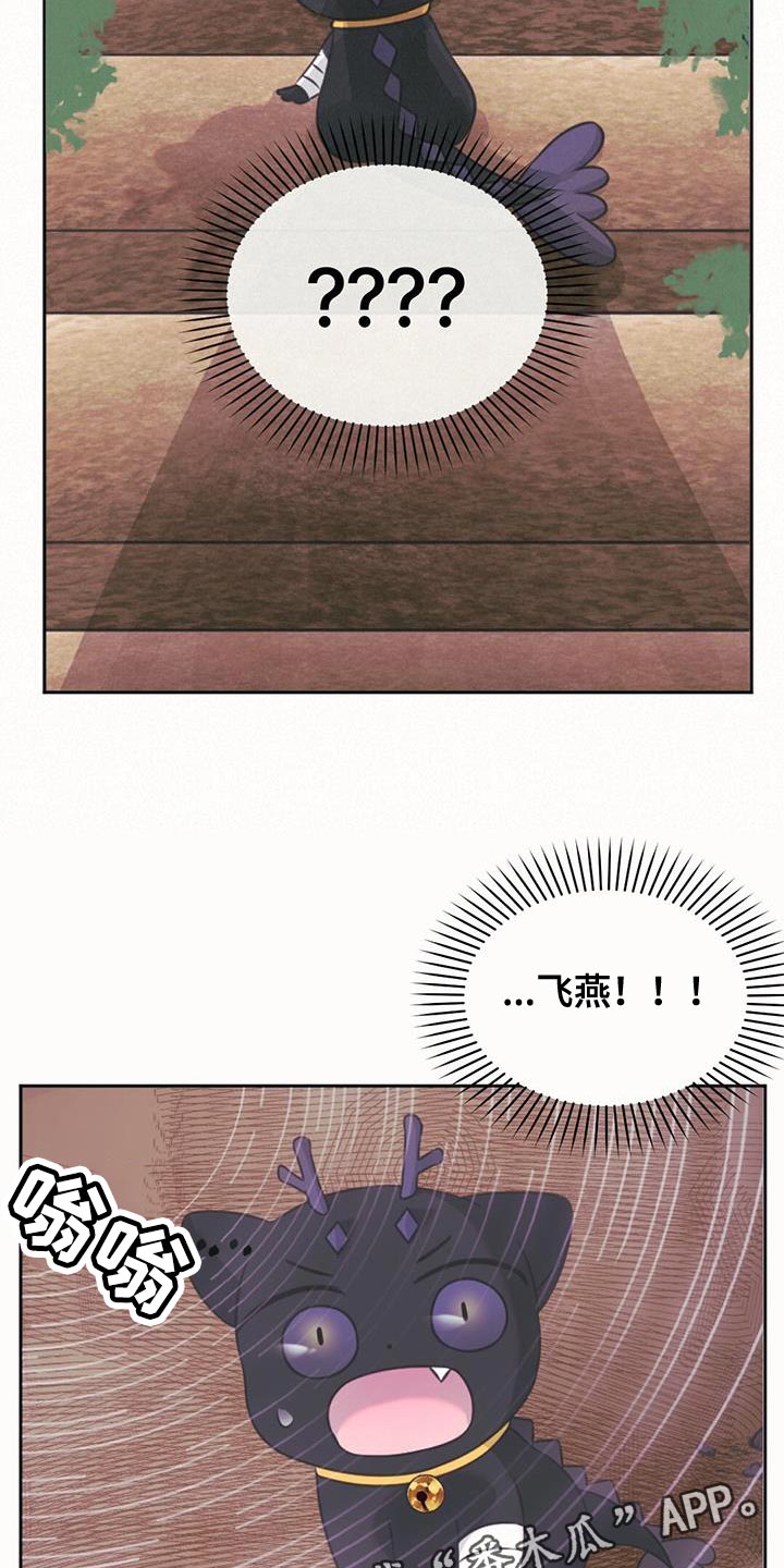 第65章：一起去神堂吧19