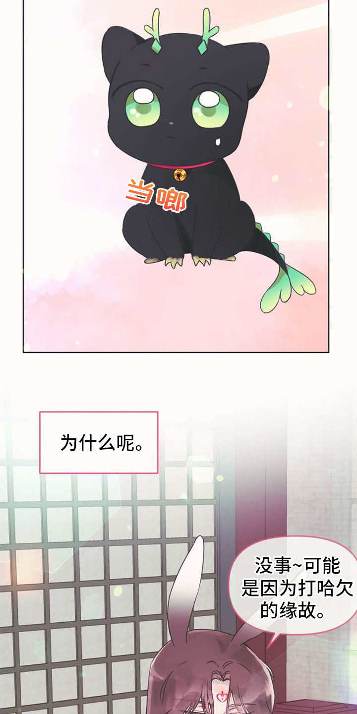 第4章：小树苗13