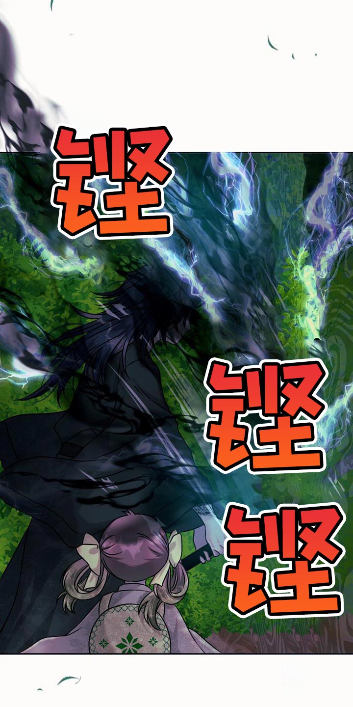 第71章：擅长等待6