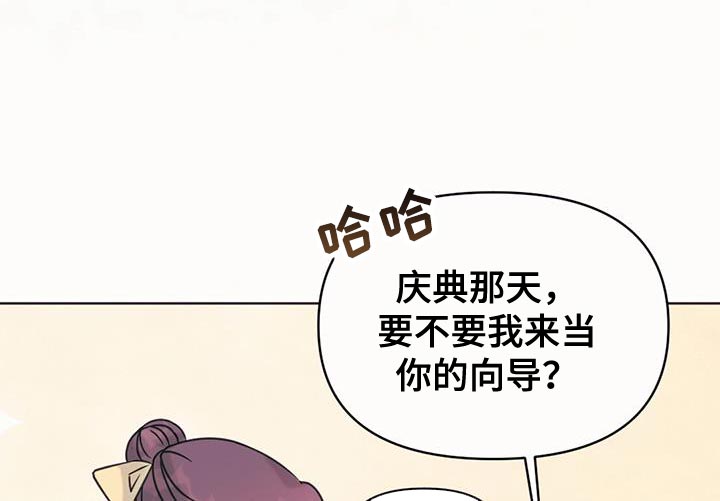 第48章：庆典22