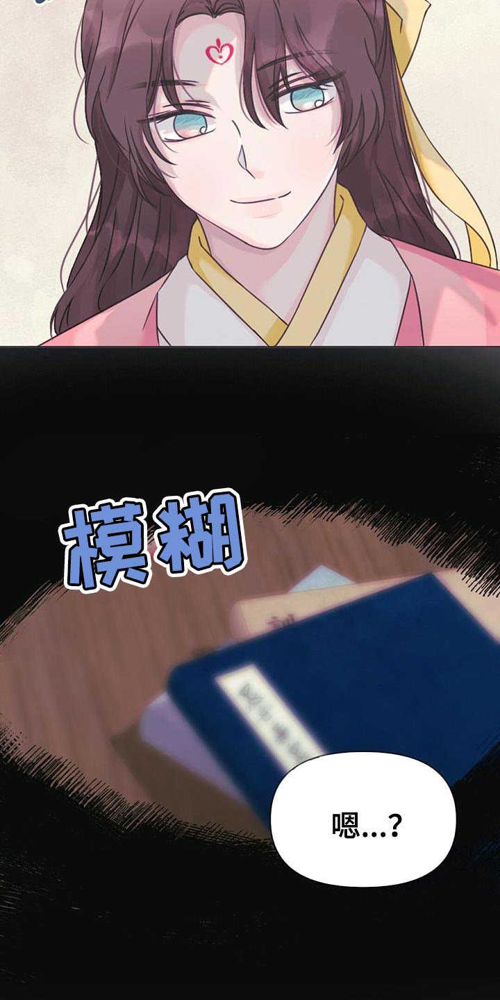第50章：晕倒21