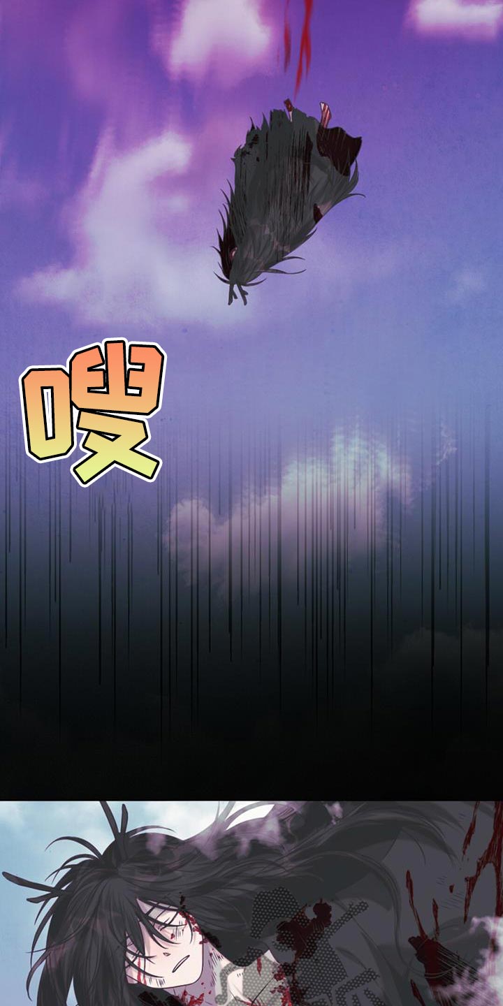 第89章：偷袭13
