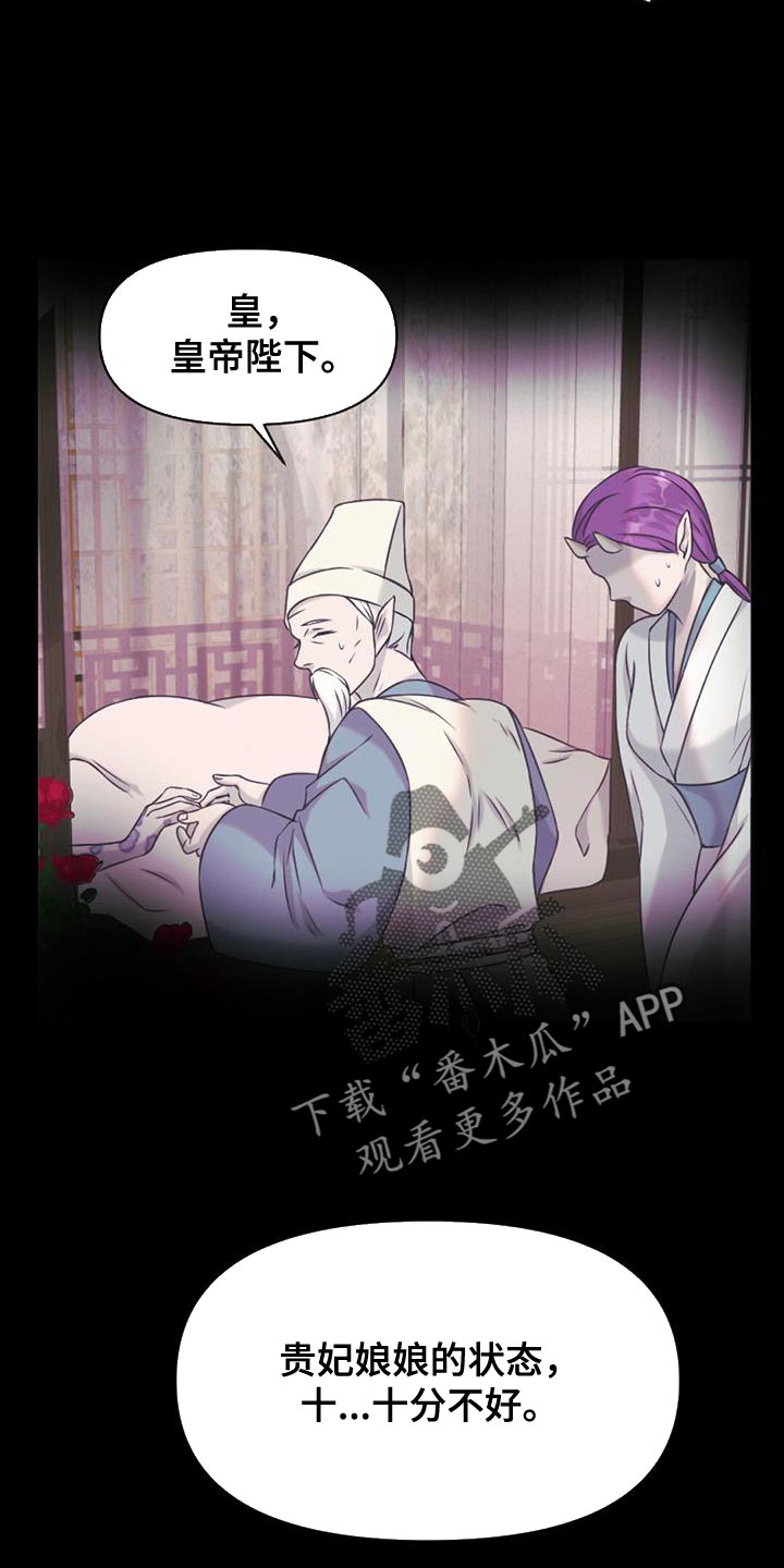第79章：下毒21
