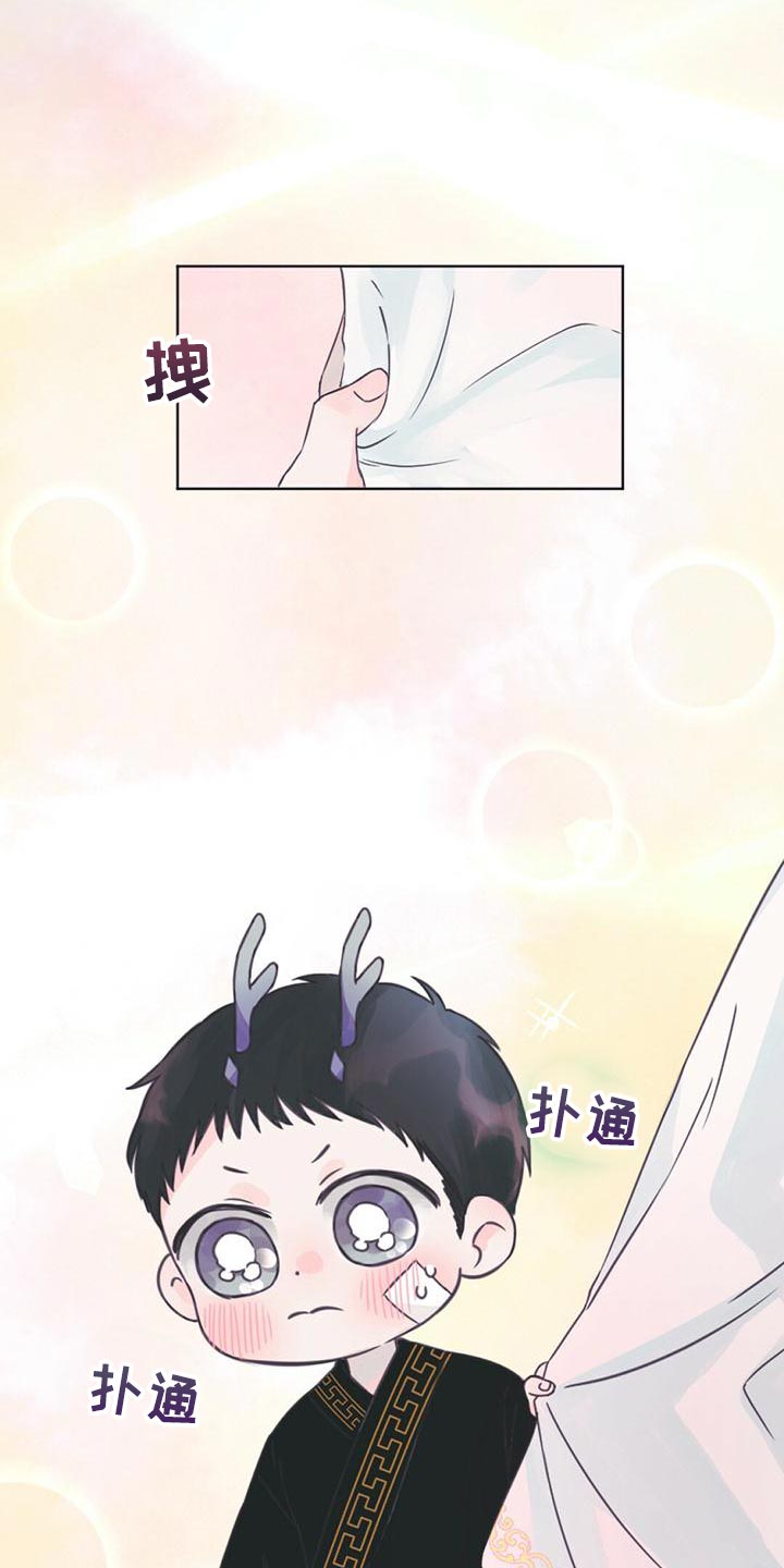 第33章：要不要去我家5