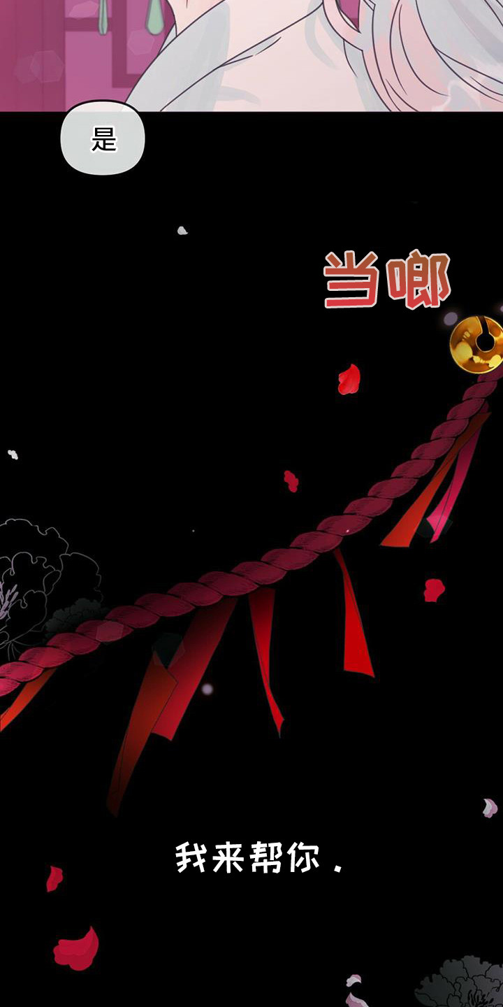 第28章：产生兴趣15