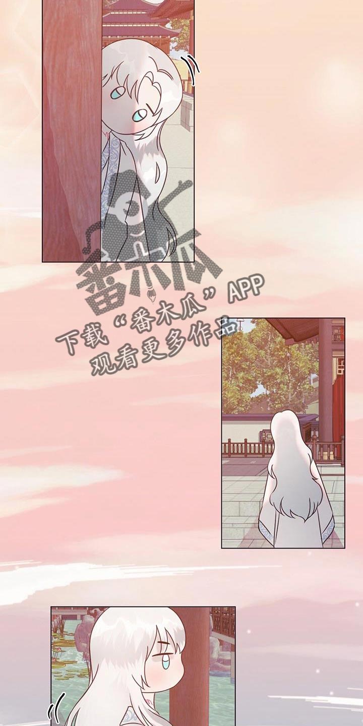第53章：铃铛声15
