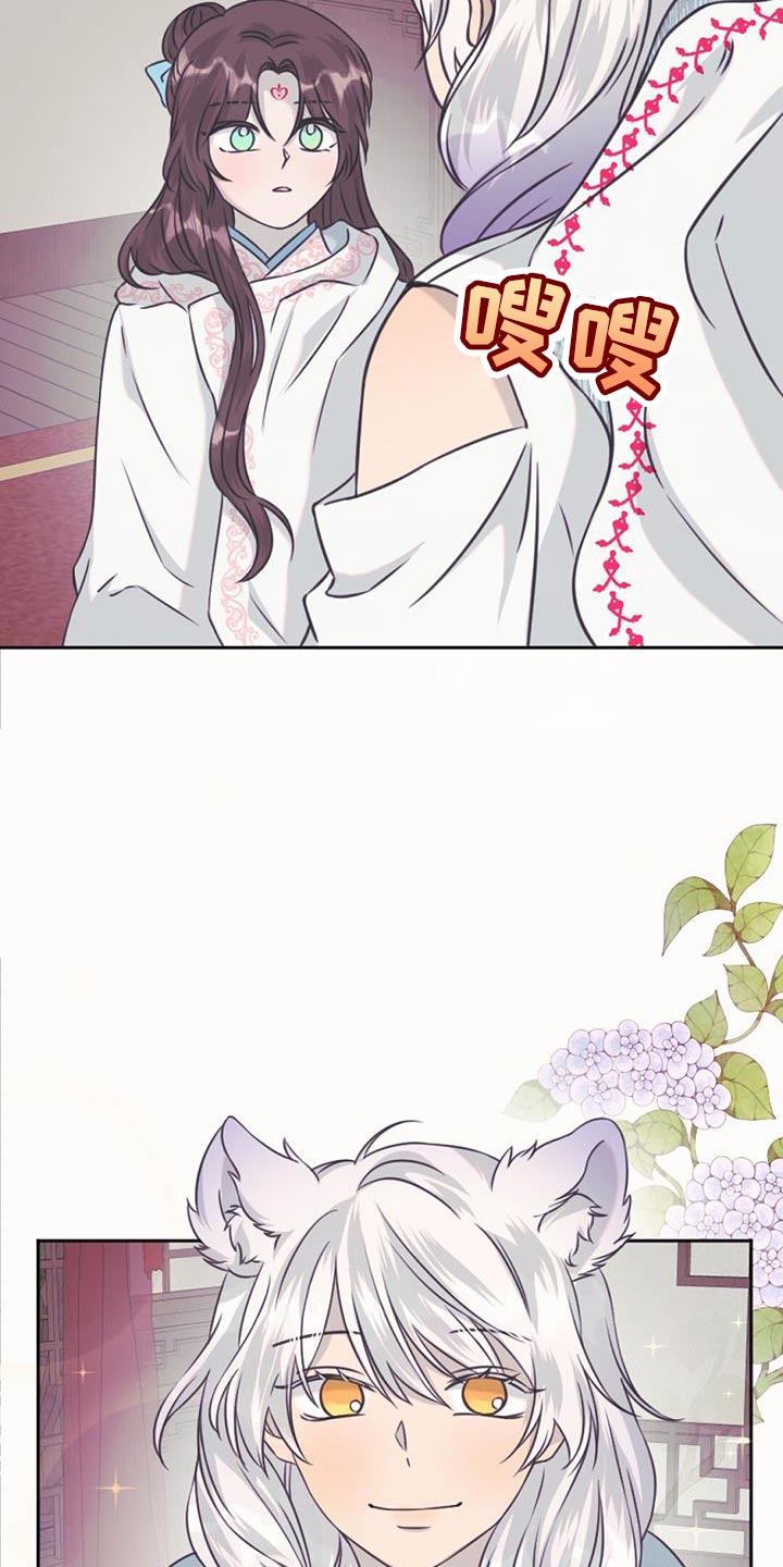 第66章：是我的监狱8