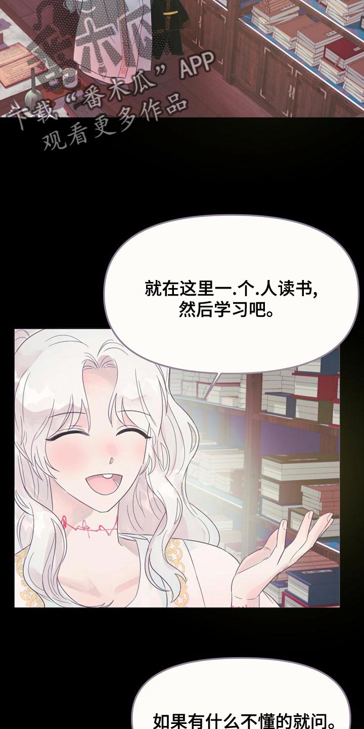 第33章：要不要去我家15