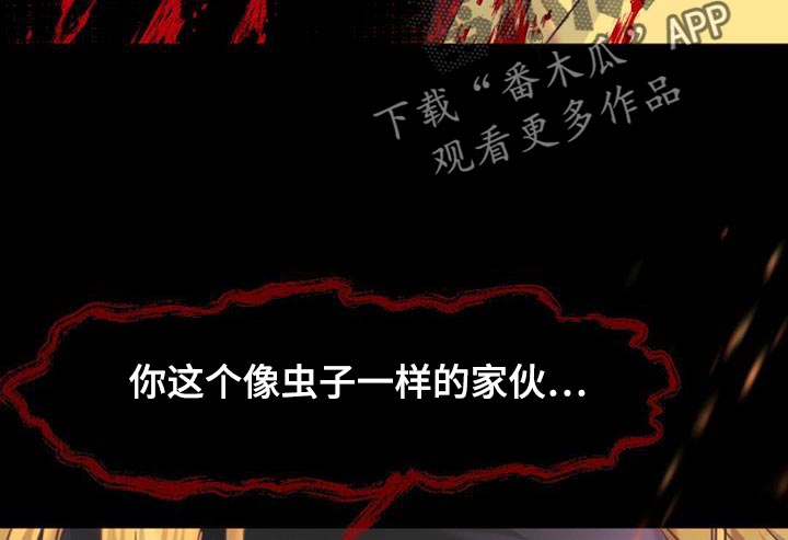 第89章：偷袭9