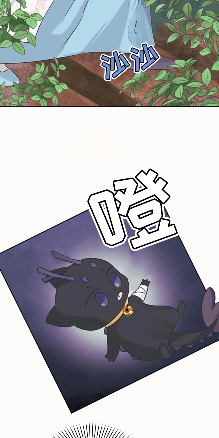 第65章：一起去神堂吧17