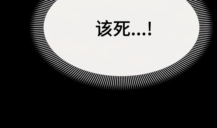 第74章：捡来的蛋26