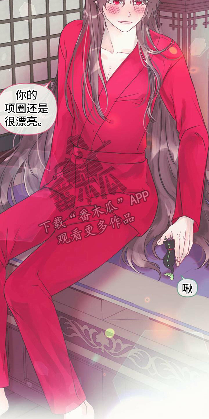 第4章：小树苗14