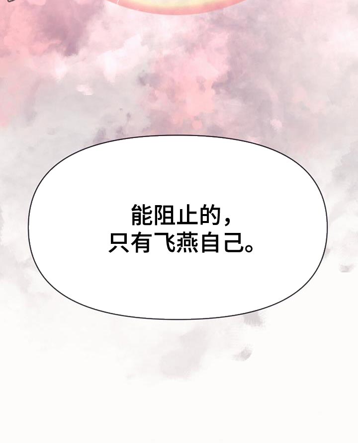 第68章：悲剧26